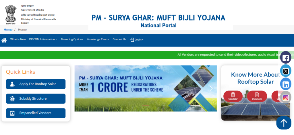 PM Surya Ghar Yojana Online